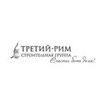 СГ Третий Рим